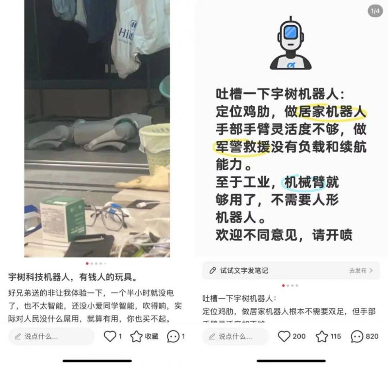 定制生物墨水3D打印出人类胰岛