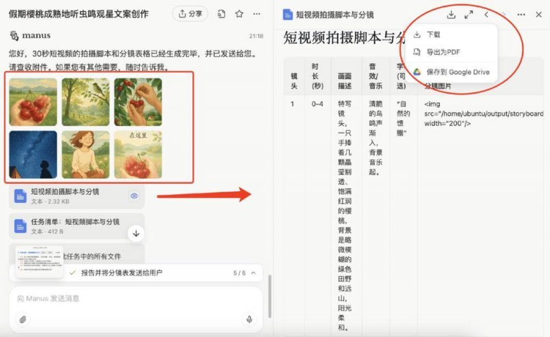 智慧农机绘就“三夏丰景图”