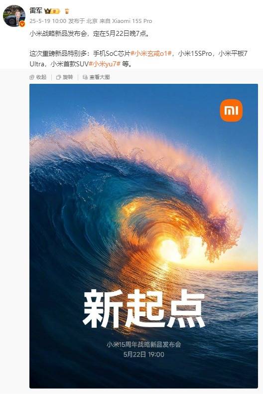 世界首台500兆瓦冲击式机组转轮研制成功